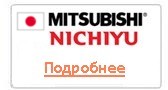Митсубиси