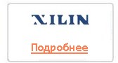 Xilin