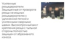 резцедержатели NiuBo