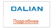 dalian далянь