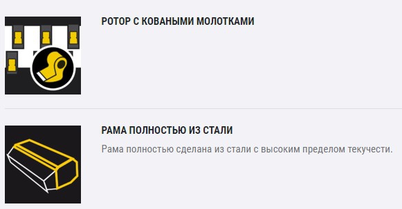 Мульчер экскаватор FERRI THFS/R