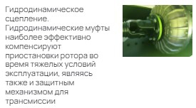 гидравлика NiuBo