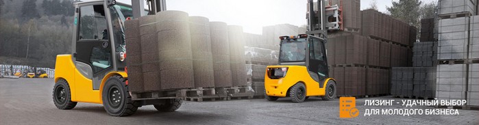 Электропогрузчик в лизинг
