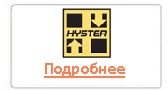 hyster