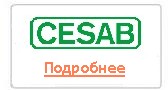 ЧЕЗАБ
