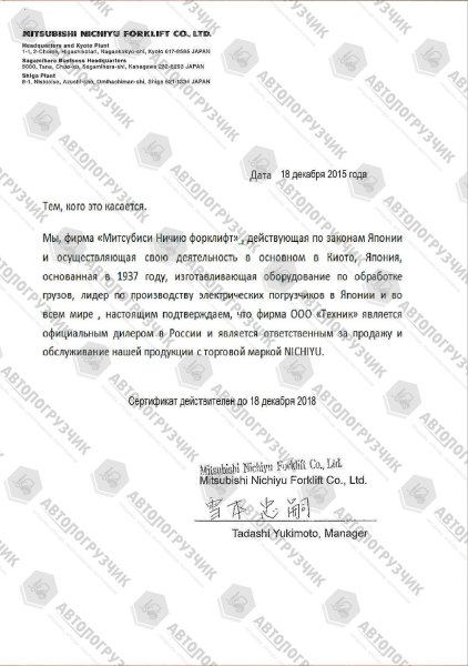 Сертификат 1