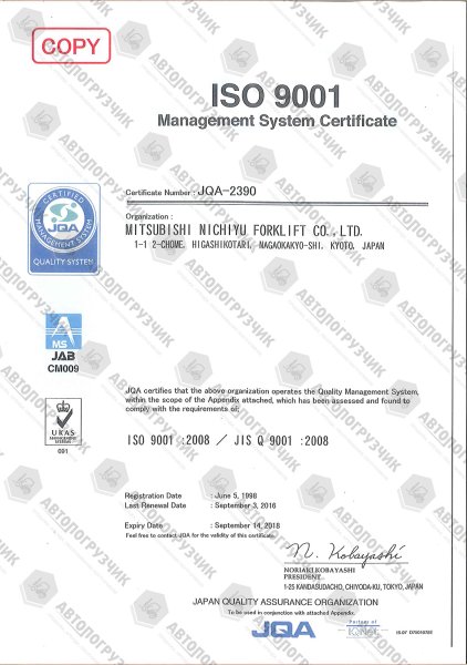 Сертификат 3