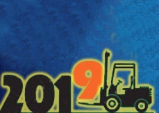 С наступающим! С наступающим!