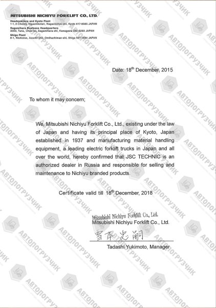 Сертификат 2