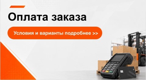 оплата
