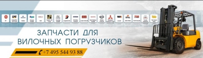 Доставка запчастей по России